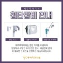 제중치과 네이버블로그