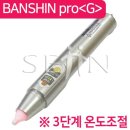 신우메디랜드(주) 이미지