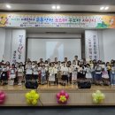 교통문화연수원 대강당 경북일보