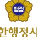 최용석행정사사무소