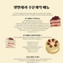 샛별제과 이미지