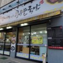 신가네콩나물국밥 이미지