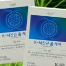 압구정퀸약국 이미지