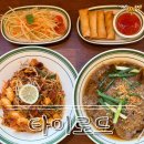 라페스타 B동 | [고양/일산] 정발산 라페스타 맛집 태국음식 제대로인 '타이로드 라페스타점' 솔직후기