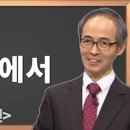 복음유리