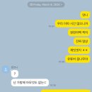 쭈니네꽈배기 | 평온했던 하늘이 무너지고