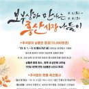 홍산시장 이미지