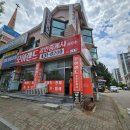 모아랜드공인중개사사무소 이미지