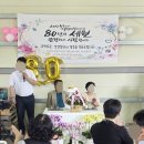 맛사랑갈비 | 보은출장뷔페 팔순잔치 행사 맛사랑 진행 후기