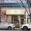 동구빌딩 | 대구 동구 꽃집 후기ㅣ부모님 결혼기념일 취향저격 꽃바구니 선물ㅣ스위트민트