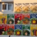 경주 황리단길 일식당 &#39;료미&#39; 방문 후기