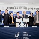 (주)에코 이미지