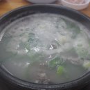 양근해장국 이미지