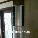 신용냉동