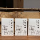 리플레이스