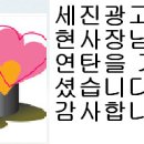 세진광고 이미지