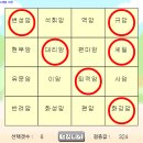 빙고 이미지