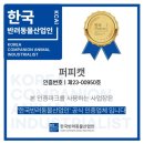 퍼피캣 강아지분양 고양이분양 대구경산점 이미지