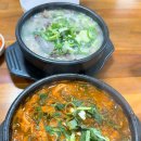 엄나무 순대국 이미지