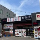 제형면옥 - 수성구 국채보상로 908 | 제형면옥