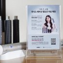 헤어모션 이미지