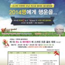(주)골프존네트웍스 이미지