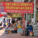 청천푸른식품
