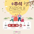 구의고운미치과