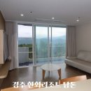 한화호텔&리조트/경주휴양콘도미니엄(담톤) | [경주] 한화리조트 담톤 디럭스 모던 호텔형 아기랑 숙박후기