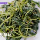 시장백반 이미지