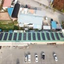 부흥태양광발전소 이미지