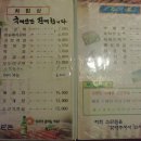 소판돈 Daum카페