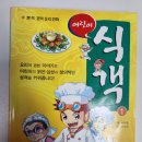 늘푸른소나무작은도서관 이미지