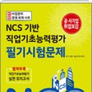 신원전기통신(주) 이미지