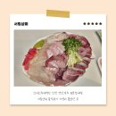 연안상회 | 인어교주해적단 인천 연안부두 회포장배달 서림상회 솔직후기 가성비 좋았던 곳