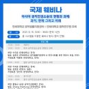 연세대학교 인권센터 이미지