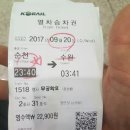 일산킨텍스에서 한국포장전이 열리고 있어요. 이미지