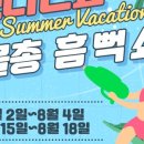 인디언숲