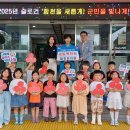 합천유치원 이미지