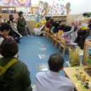 성곡초등학교병설유치원 이미지