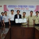 (주)세영통신