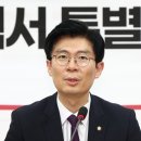 [사설]‘남의 다리 긁기’ 與 총선 백서… 통절한 반성 없인 개선 어렵다 이미지