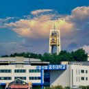 국립공주대학교 산업과학대학원 이미지