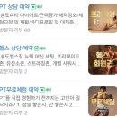 더피티라운지 | 인천 송도 I 8공구 무료체험수업 가능한 송도PT, 헬스장 I 핏더라운지 PT&amp;헬스장