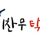 탁구 중급반 이미지