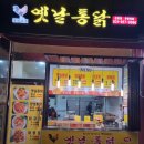 해솔프라자 앞 이미지