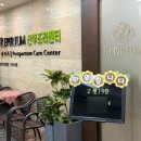 서울산후조리원 | 서울 목동 레피리움산후조리원 예약 가격 후기