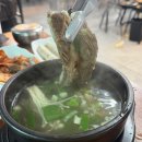 산우들가마솥순대국