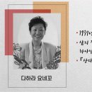 자기와의 싸움에서 승리하라(수요설교) 이미지