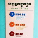 문화해설 여행쉼터2 이미지